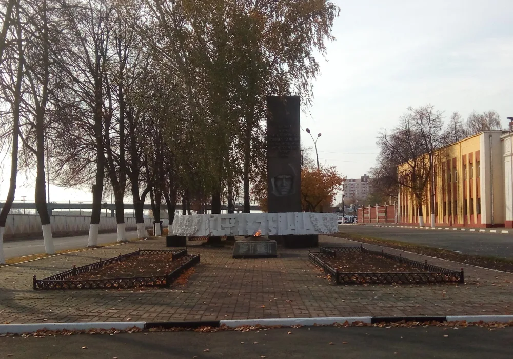 Памятник рабочим завода «Гомсельмаш»
