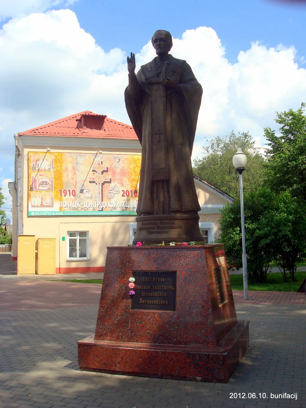 Помнік Мікалаю Цудатворцу (Полацк)