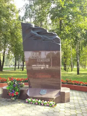 Памятник Петру Куприянову (Жодино)