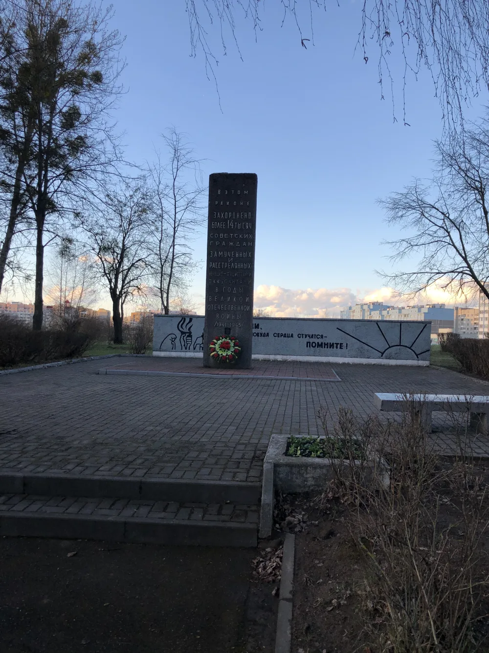 Памятник узникам шталага № 324