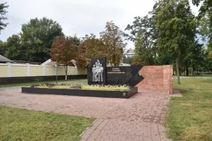 Братская могила подпольщиков