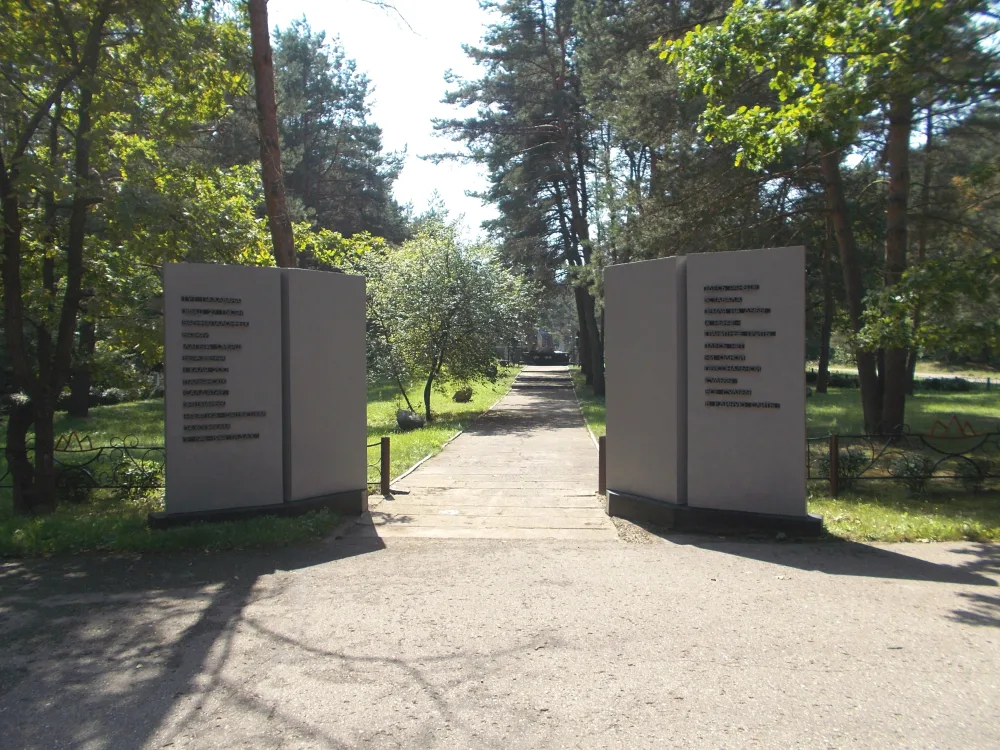 Мемарыяльны комплекс «Барок»