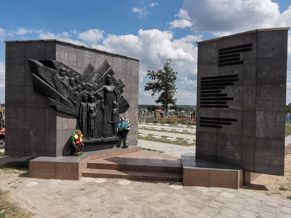 Дети лихолетья (мемориал)