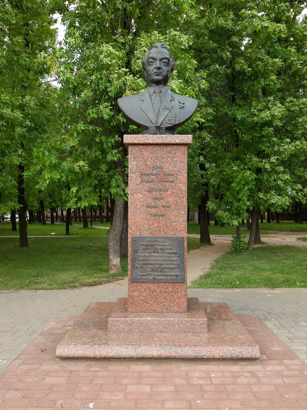 Помнік Аслану Вязіраву