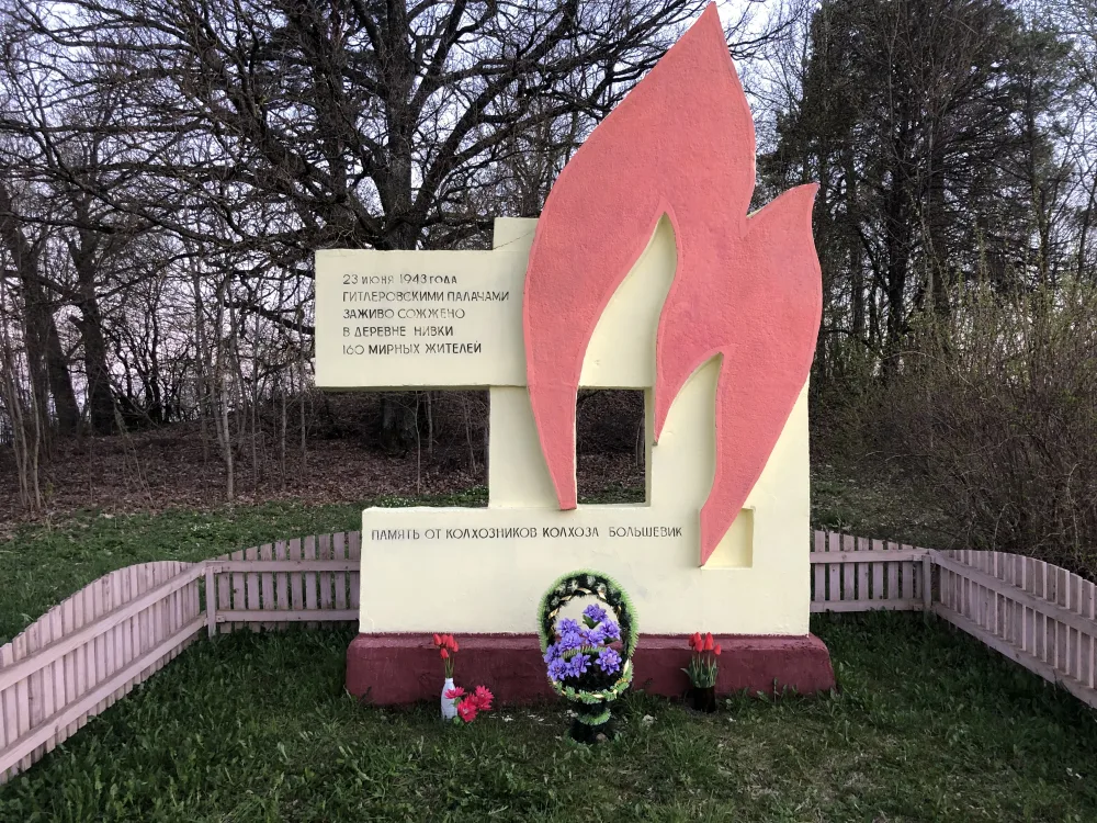 Памятник жителям деревни Нивки