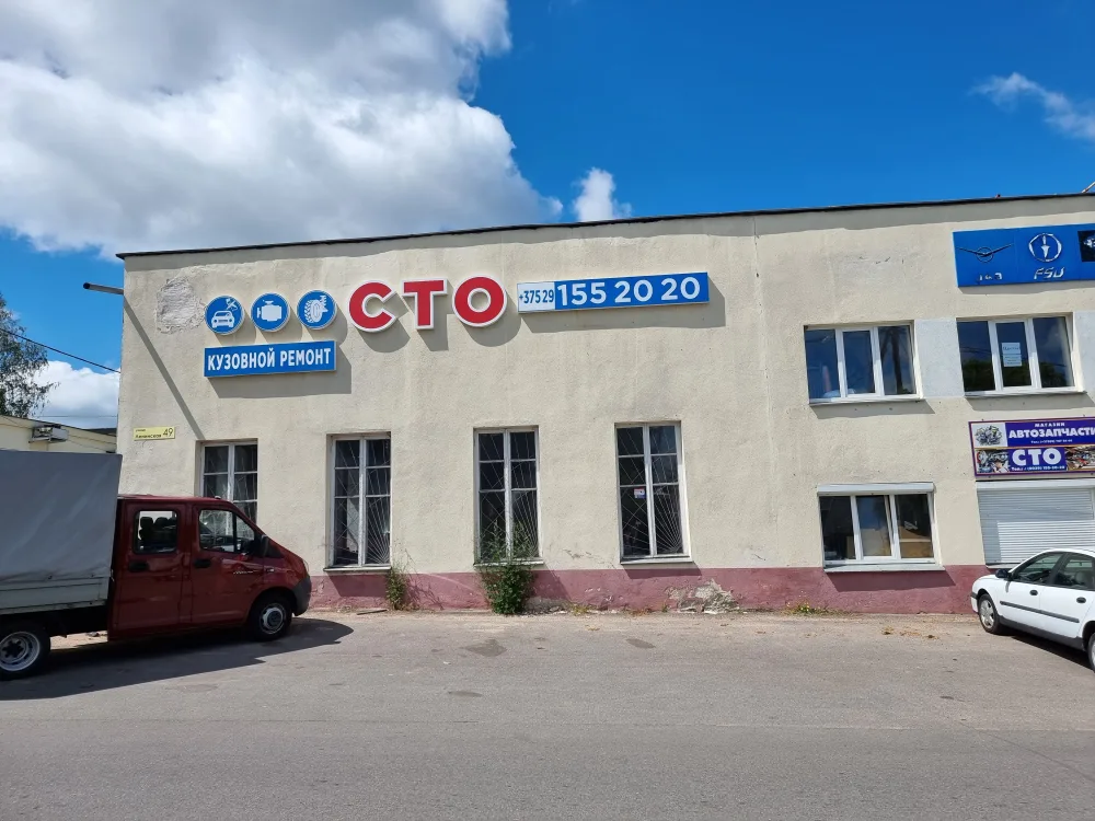 Сінагога