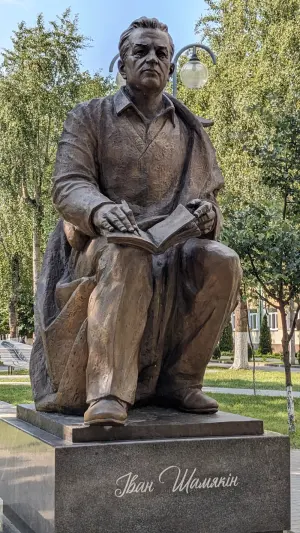Памятник Ивану Шамякин