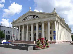 Дворец культуры профсоюзов (Минск)