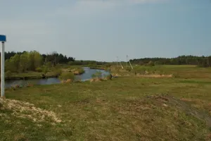 Моства