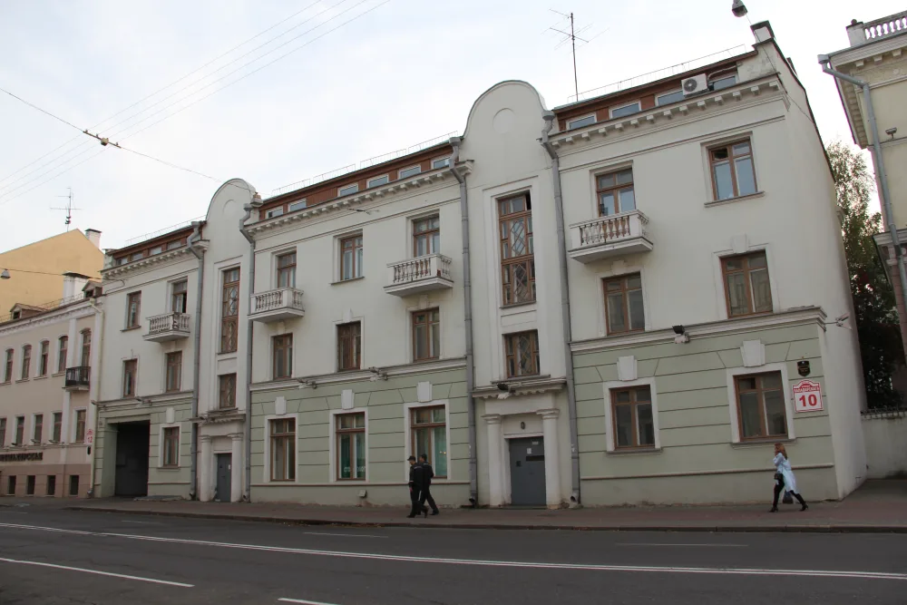 Дом па вуліцы Валадарскага, 10