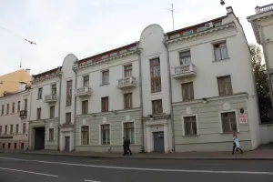 Дом па вуліцы Валадарскага, 10