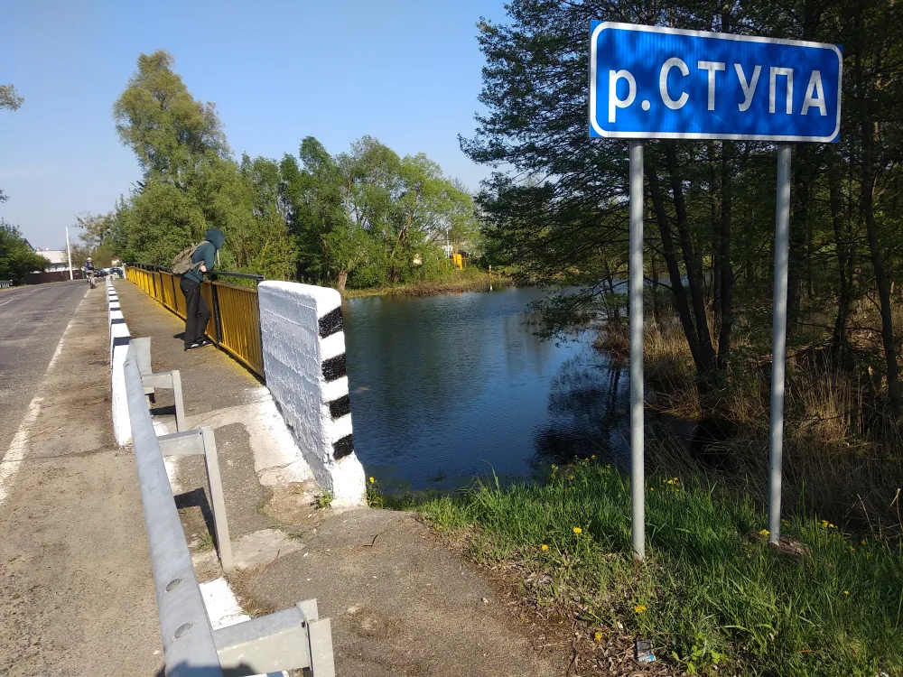 Ступа