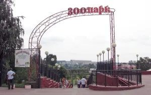 Минский зоопарк