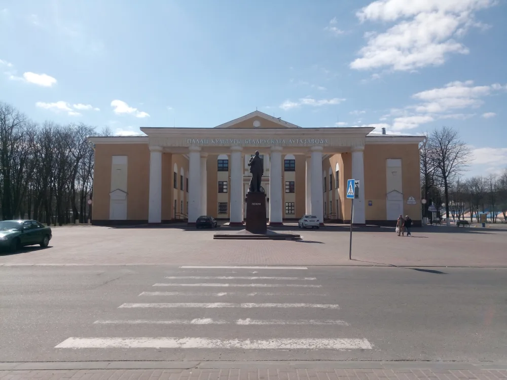 Палац культуры Беларускага аўтамабільнага завода