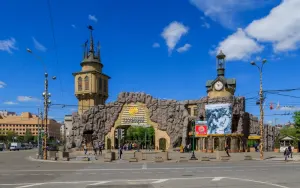 Лесной зоопарк
