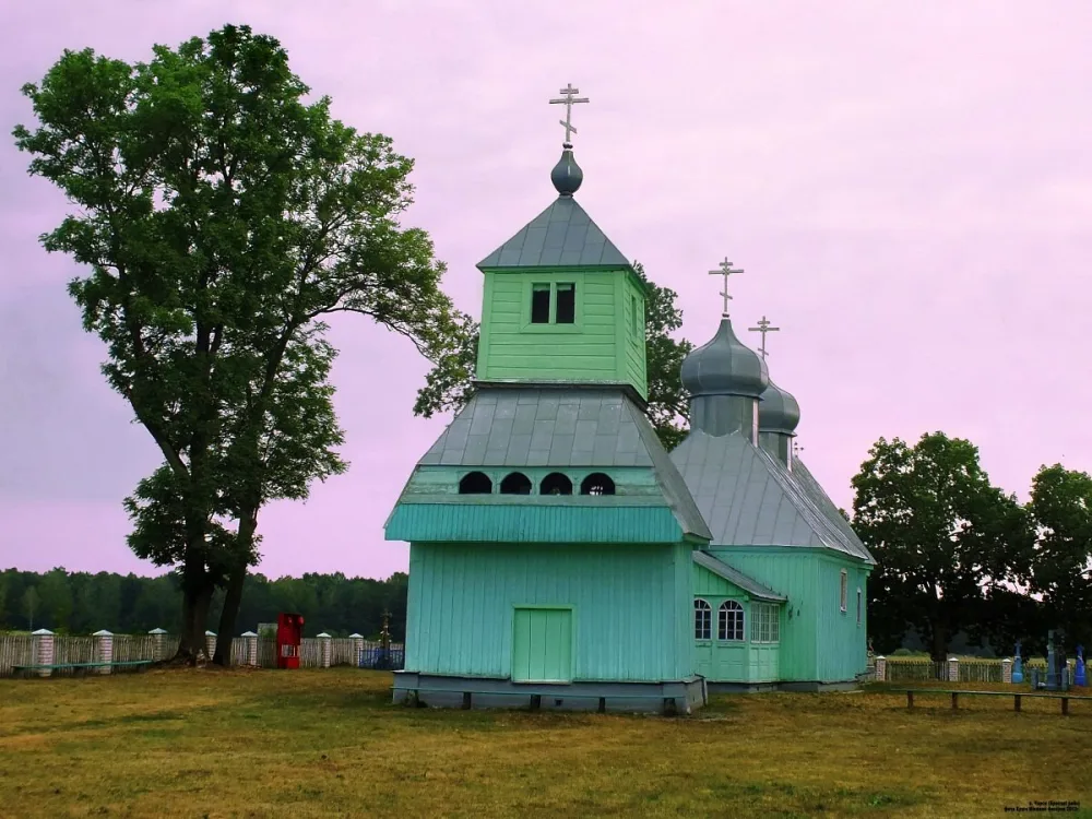 Свята-Міхайлаўская царква, Чэрск