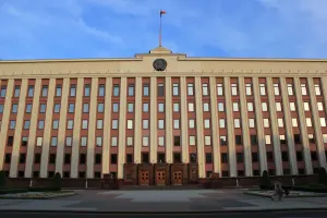 Резиденция Президента Республики Беларусь