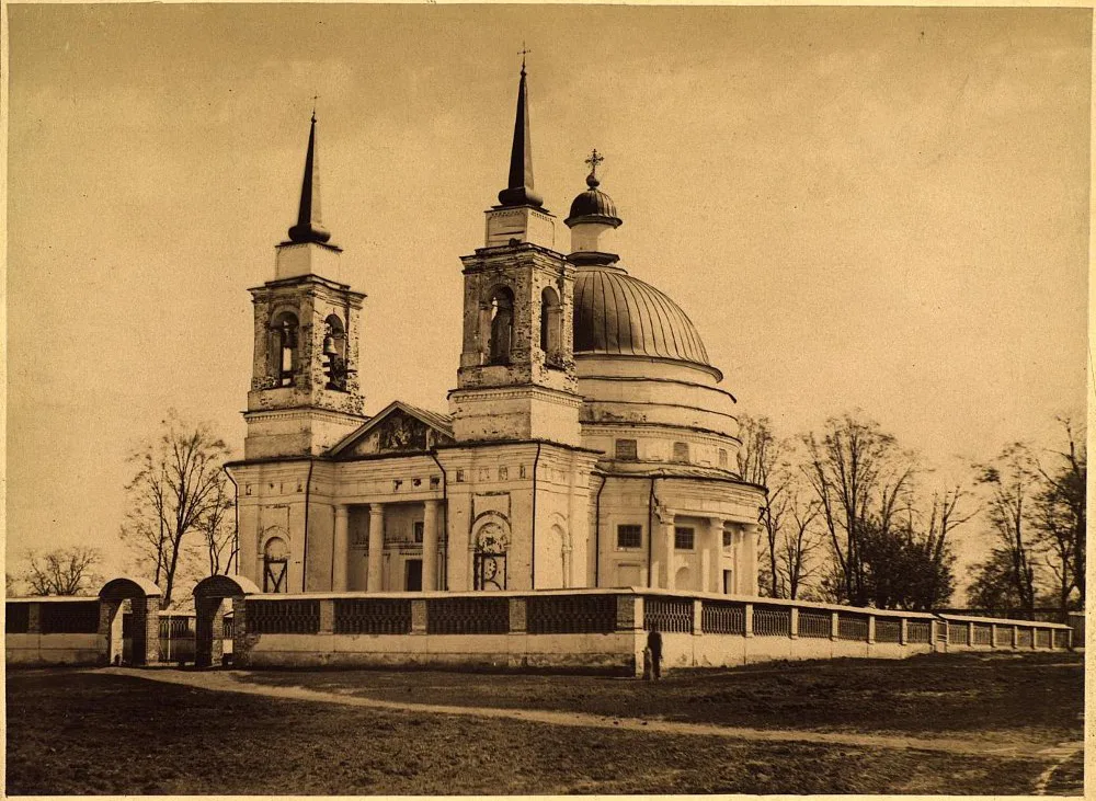 Касцёл Святой Тройцы (Чачэрск)