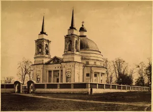 Касцёл Святой Тройцы (Чачэрск)