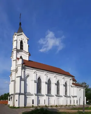 Костёл Пресвятой Троицы