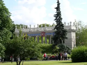 Скверы на плошчы Перамогі