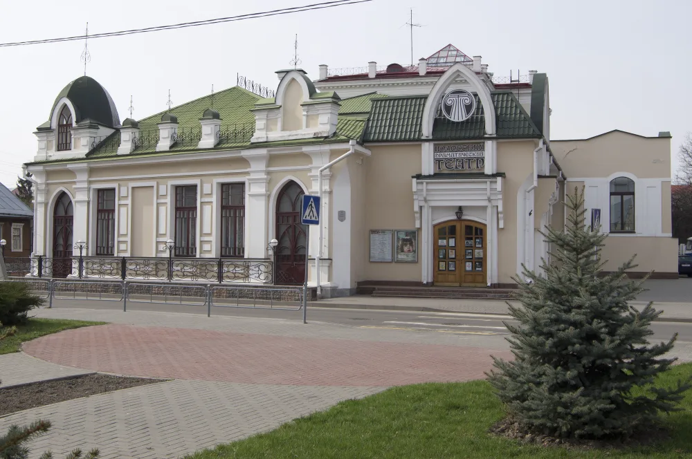 Палескі драматычны тэатр