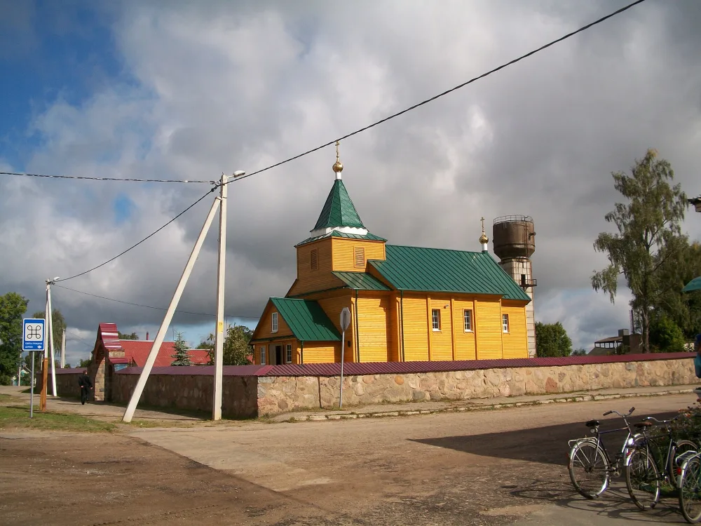 Свято-Троицкая церковь