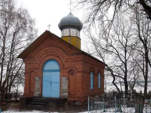 Свята-Георгіеўская царква, Лепель