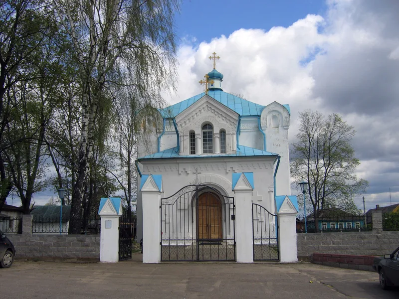 Церковь Святых Апостолов Петра и Павла (Узда)