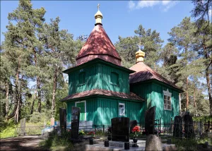 Свята-Ільінская царква, Сакаўшчына