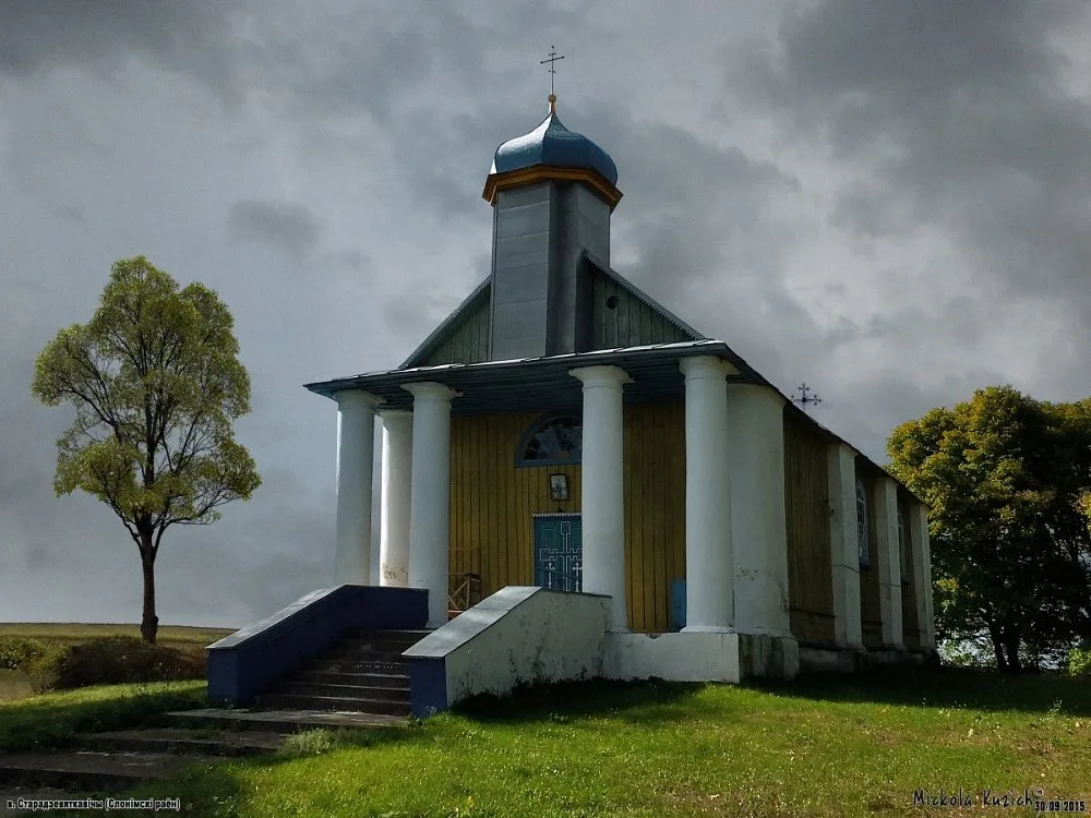 Свята-Параскева-Пятніцкая царква, Старадзевяткавічы