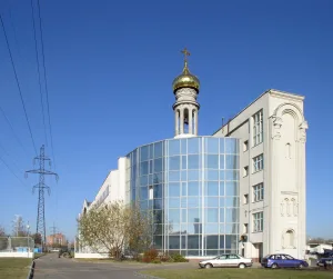 Царква ў гонар святога праведнага Іаана Рыльскага