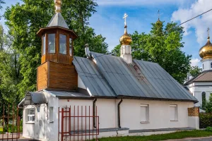 Хрысцільны храм прарока Захарыя і праведнай Лізаветы