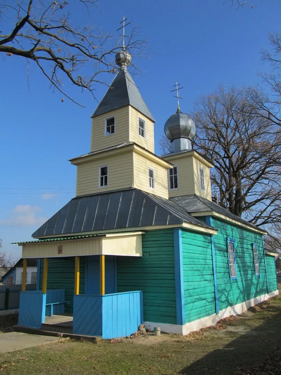 Свята-Георгіеўская царква
