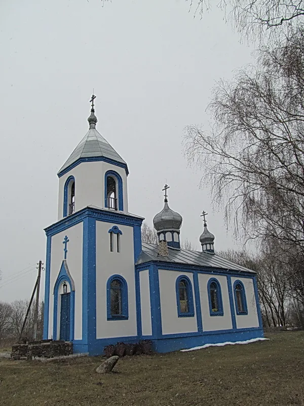Церковь святого Иоанна Богослова