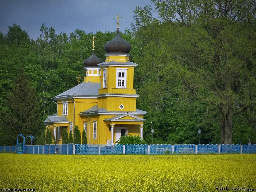 Царква Прападобнай Параскевы Сербскай, Балата