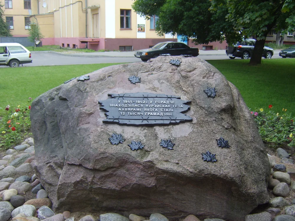 Барановичское гетто