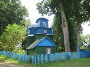 Свята-Ільінская царква (Слаўнае)