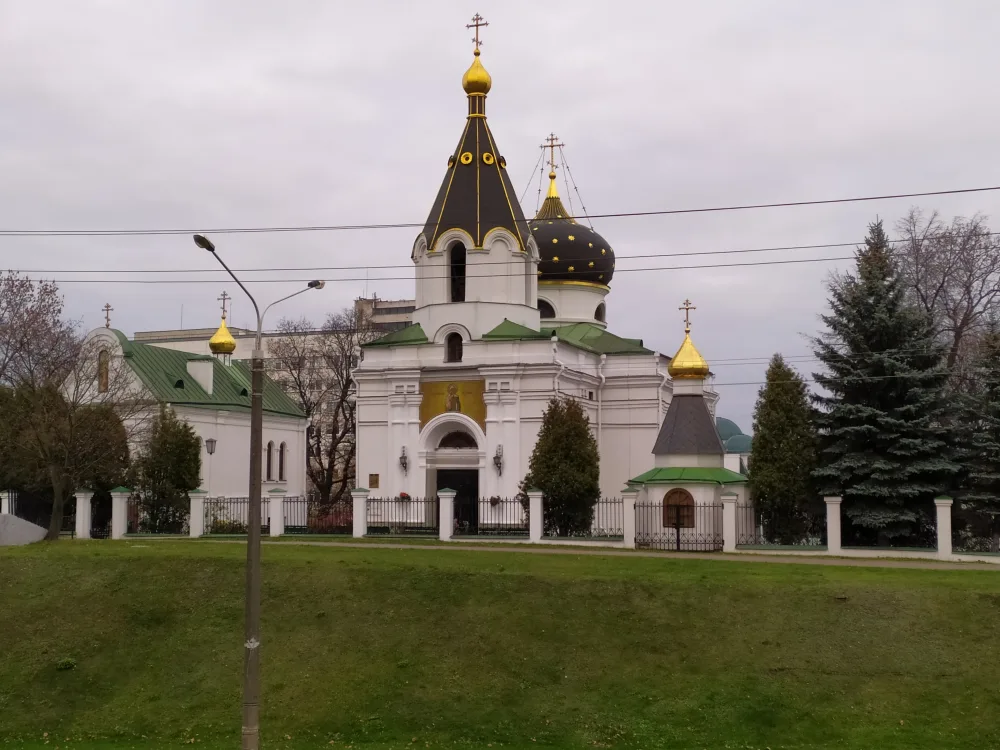 Церковь Святой Равноапостольной Марии Магдалины (Минск)