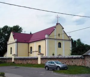 Церковь Святой Троицы