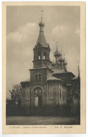 Церковь Воздвижения Креста Господня (Лунинец)