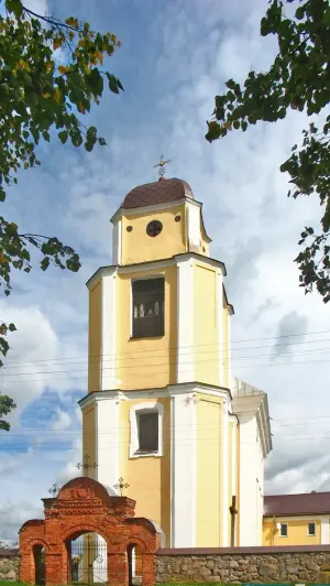 Церковь Святого Апостола Андрея