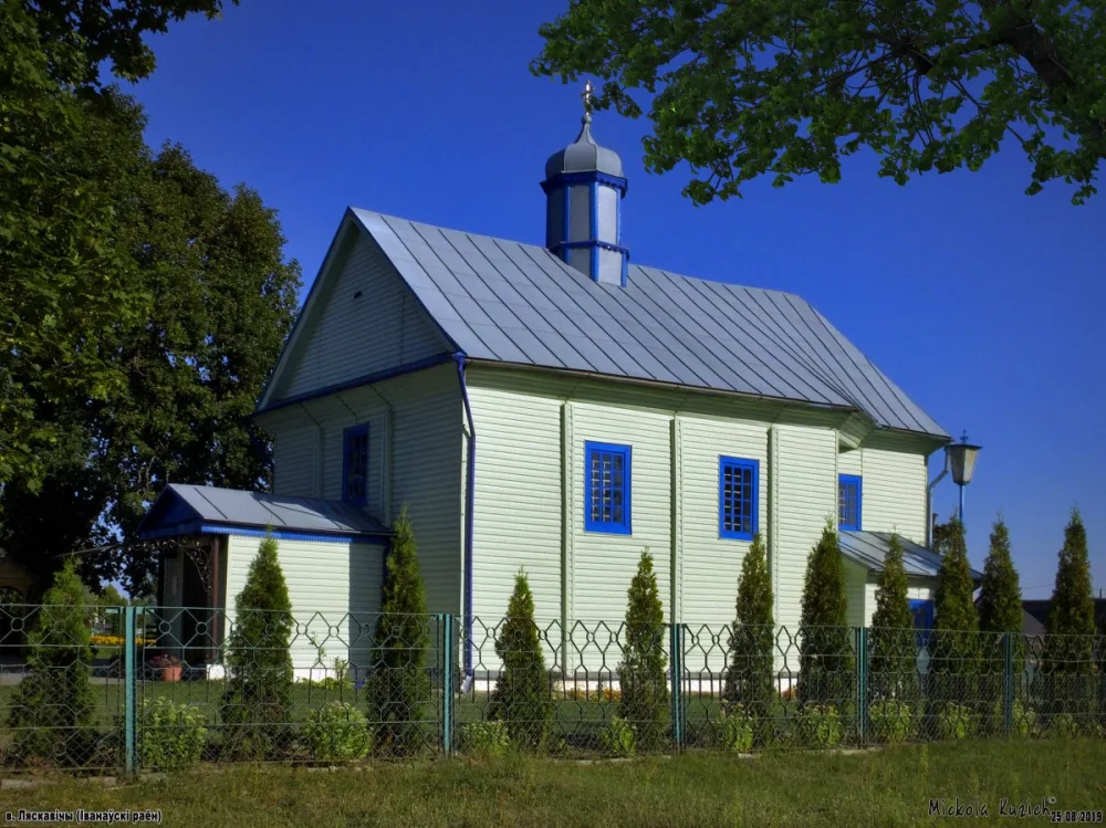 Свята-Раства-Багародзіцкая царква, Ляскавічы