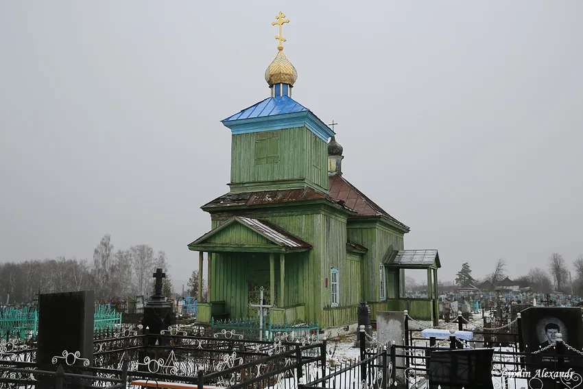 Спаса-Праабражэнская царква (Мсціслаў)
