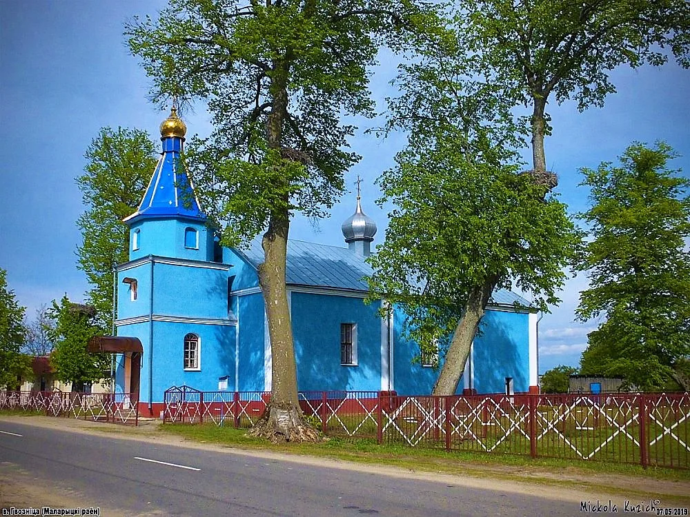 Свята-Успенская царква, Гвозніца