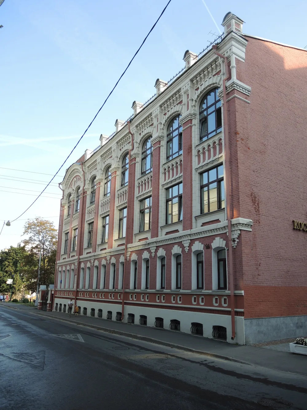 Здание Городского епархиального училища им. Ф.А. Копейкина-Серебрякова (Пресненский)