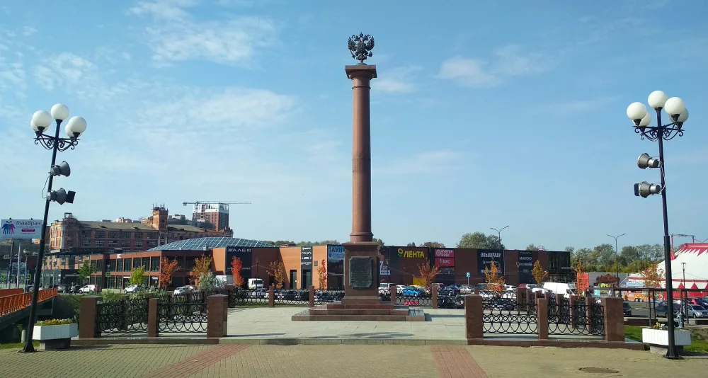 Стела «Город воинской славы» (Наро-Фоминск)