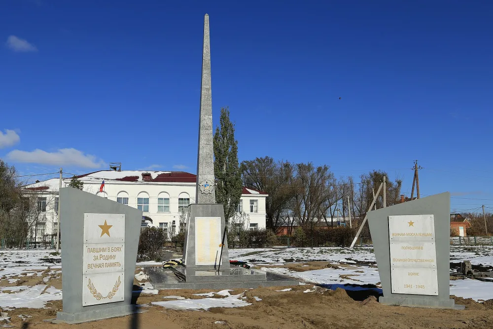 Обелиск воинам-землякам, погибшим в годы Великой Отечественной войны 1941-1945 гг. (Москаленки)