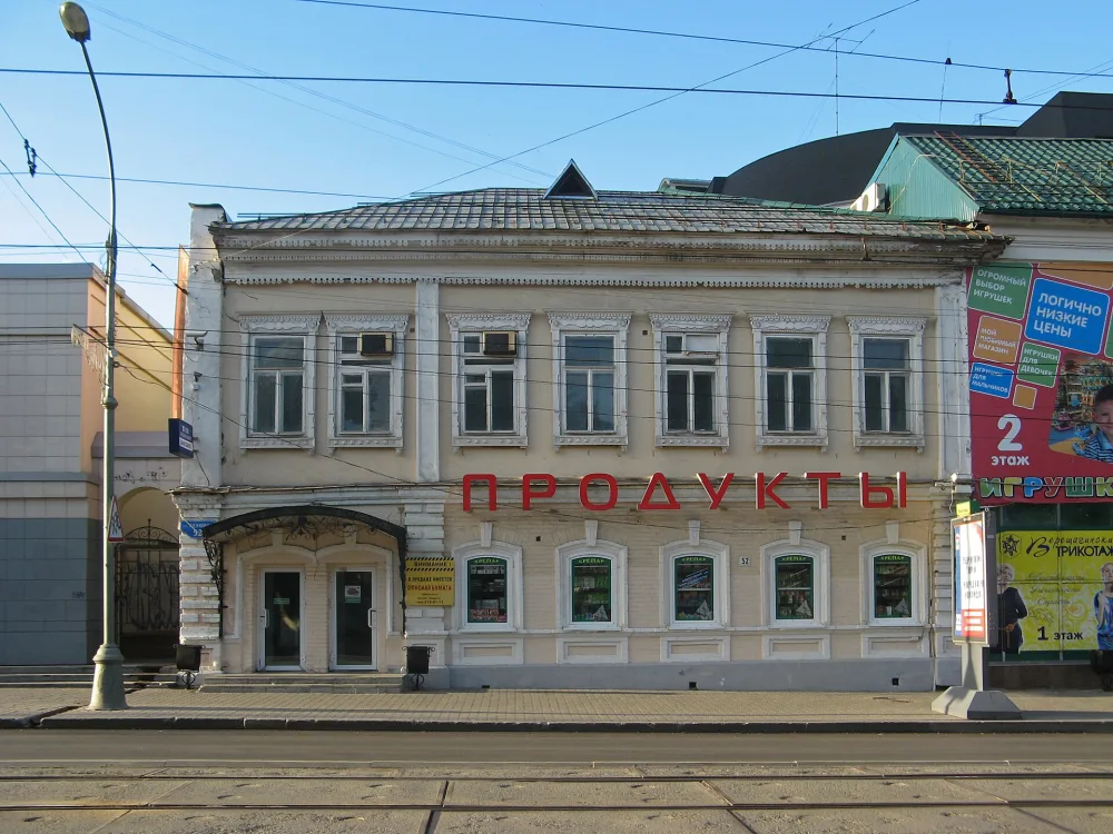 Усадьба И.И. Косовских