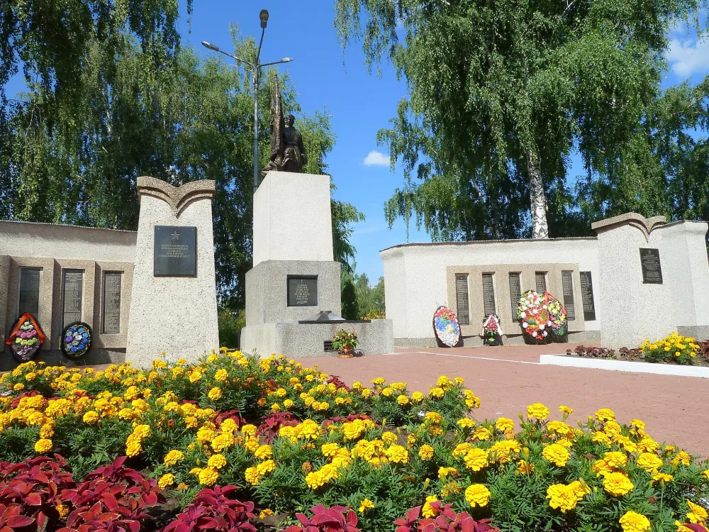 Мемориал Славы